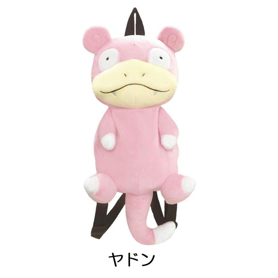 chez-rhox-geek-stop-backpack-pokemon-pocket-monsters-slowpoke-yadon-plush-12-inches.jfif