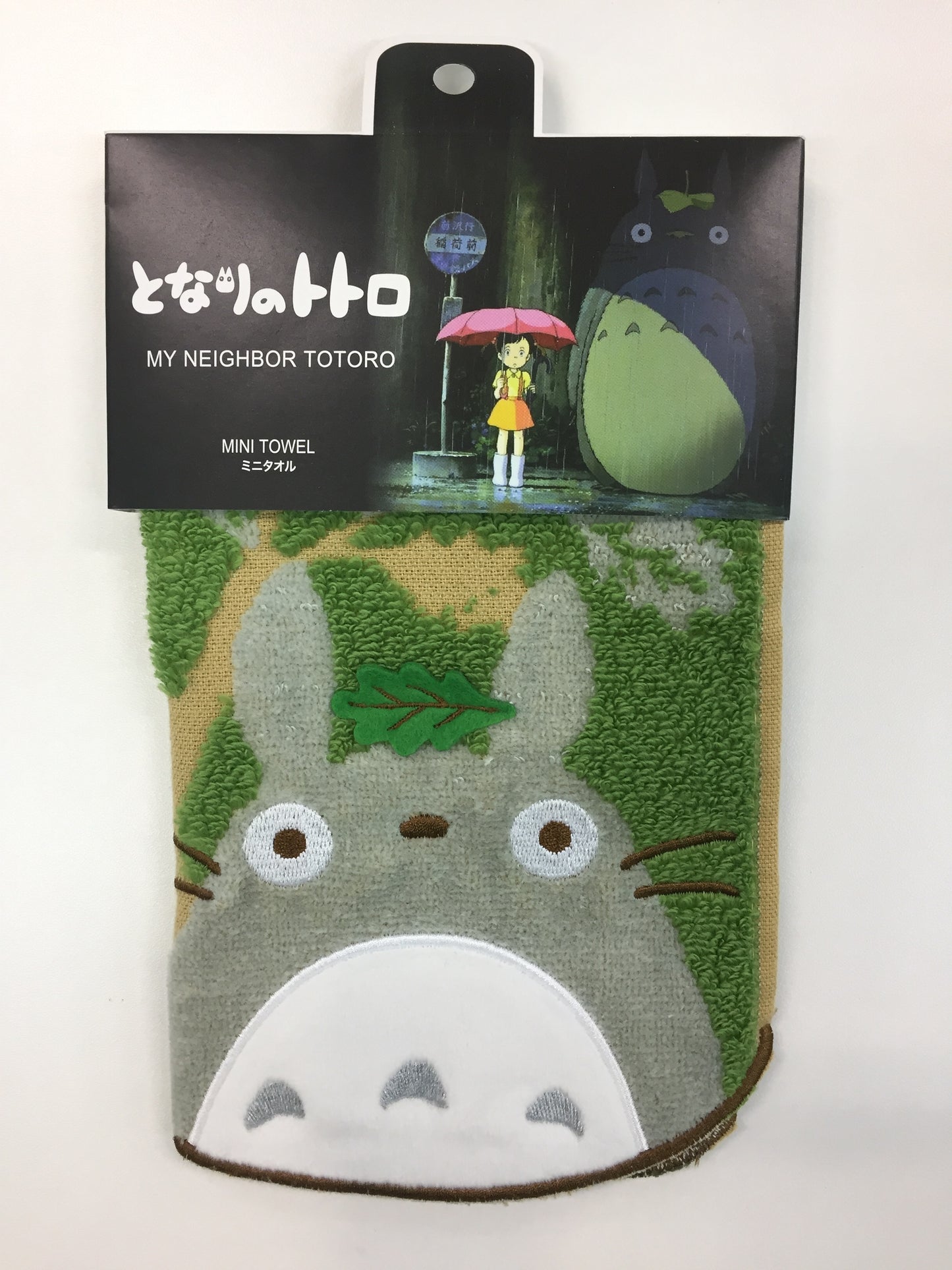 chez-rhox-geek-stop-towel-studio-ghibli-my-neighbor-totoro-nuts-and-leaf.jpg