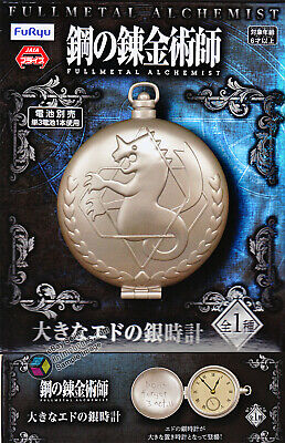 chez-rhox-geek-stop-pocket-watch-clock-horloge-Fullmetal-Alchemist-box.jpg