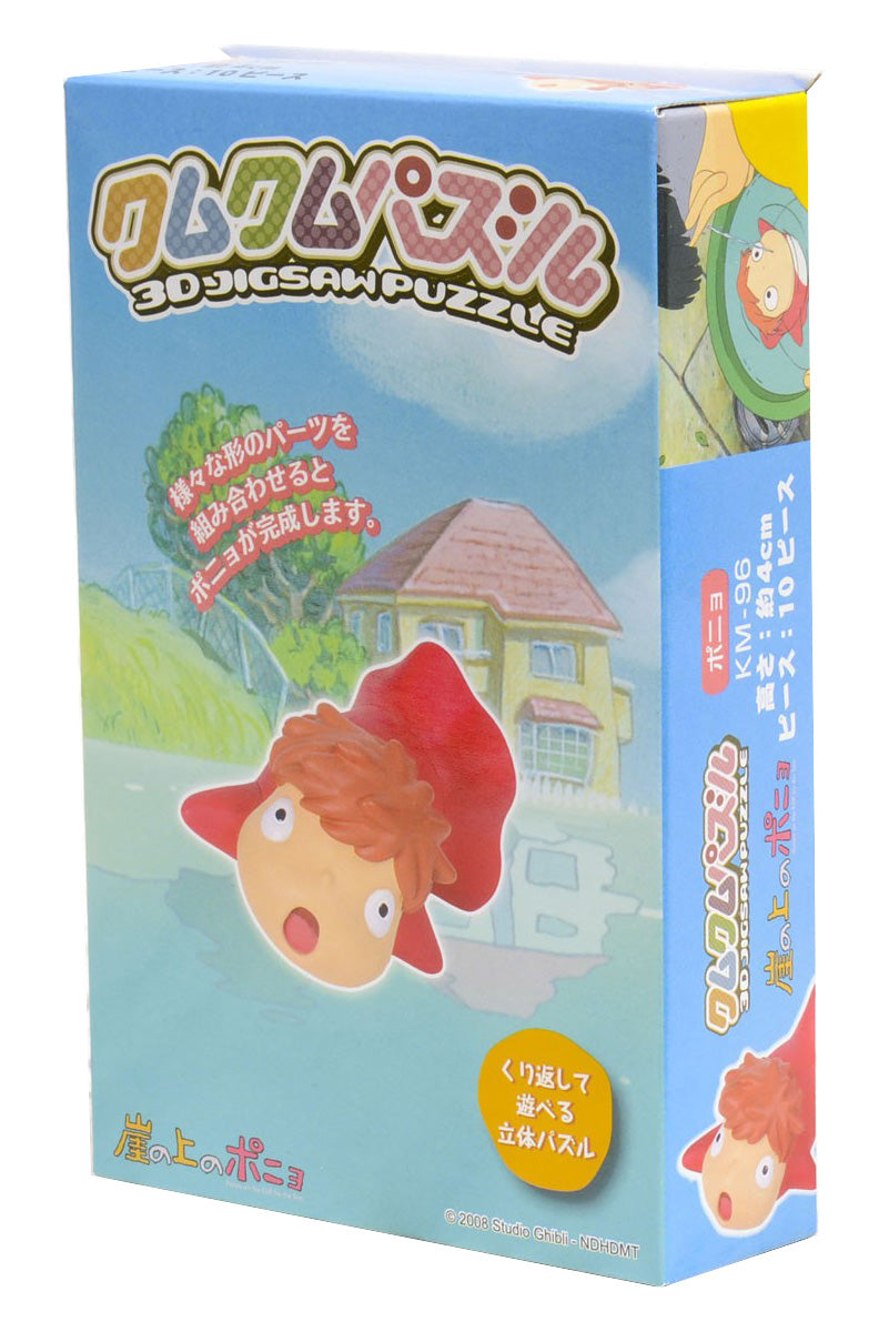 chez-rhox-le-geek-stop-jigsaw-puzzle-kumkum-series-studio-ghibli-ponyo-on-the-cliff.jpg