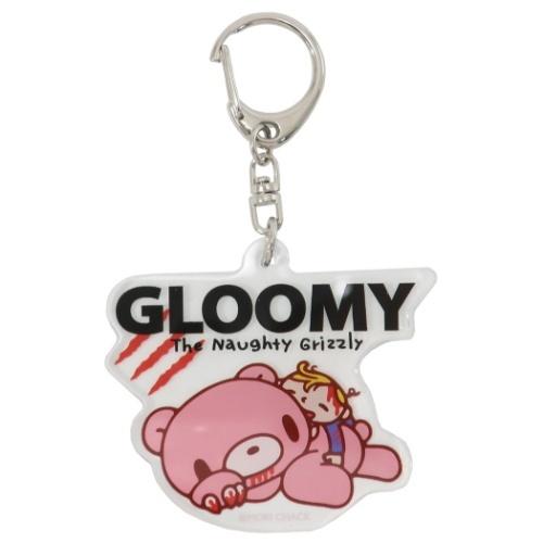 chez-rhox-geek-stop-keychain-gloomy-bear-the-naughty-grizzly-wrestling-with-pity.jpg