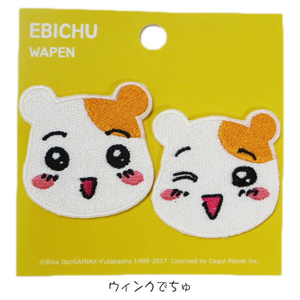 chez-rhox-geek-stop-patch-Oruchuban-Ebichu-happy-and-winking-set-of-two-2.jpg