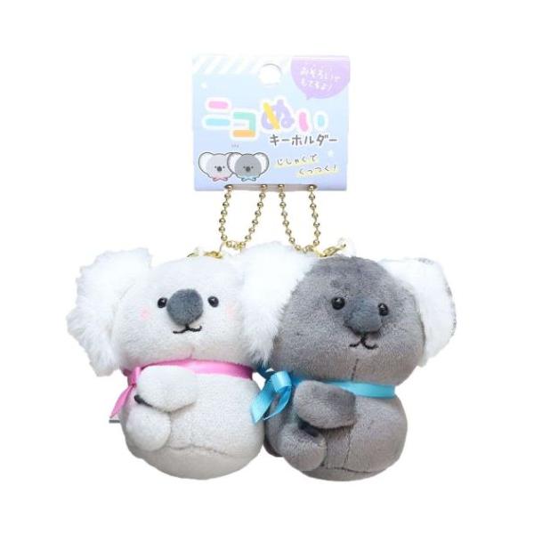 chez-rhox-geek-stop-keychain-nikomei-cuddly-parners-koalas-set-of-2-keychains.jpg