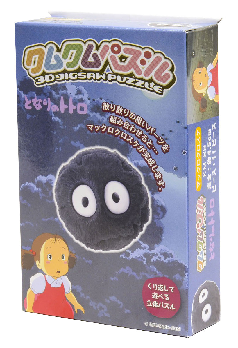 chez-rhox-le-geek-stop-jigsaw-puzzle-kumkum-series-studio-ghibli-my-neighbor-totoro-spirited-away-soot-ball-susuwatari.jpg