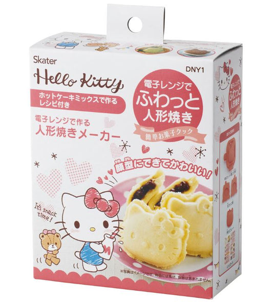 chez-rhox-geek-stop-snack-press-on-sanrio-hello-kitty.JPG