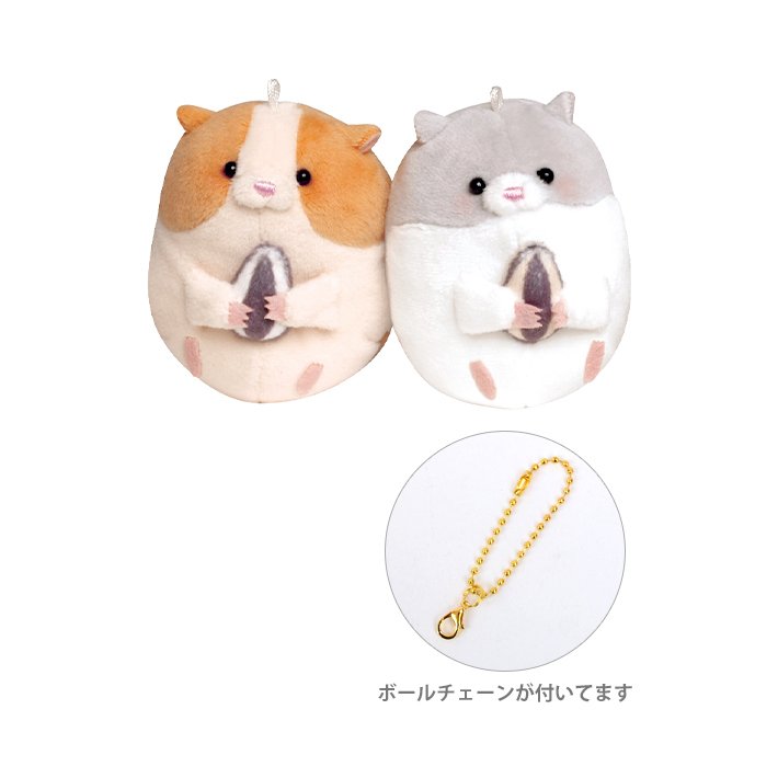 chez-rhox-geek-stop-keychain-nikomei-HAMSTER-cuddly-partners-set-of-2-plush-key-ring.JPG