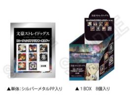 chez-rhox-geek-stop-blind-bag-bungo-stray-dogs-button-keychain-key-ring-acrylic-vol-1-mystery.JPG