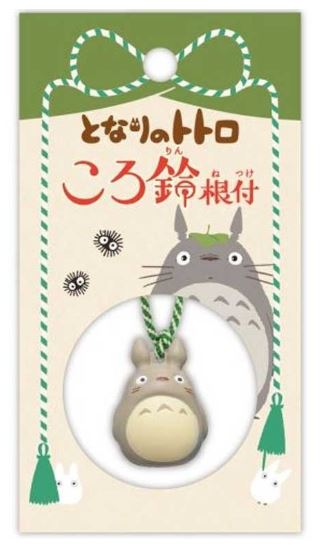 chez-rhox-geek-stop-keychain-studio-ghibli-my-neighbor-totoro-totoro-with-small-bell.jpg