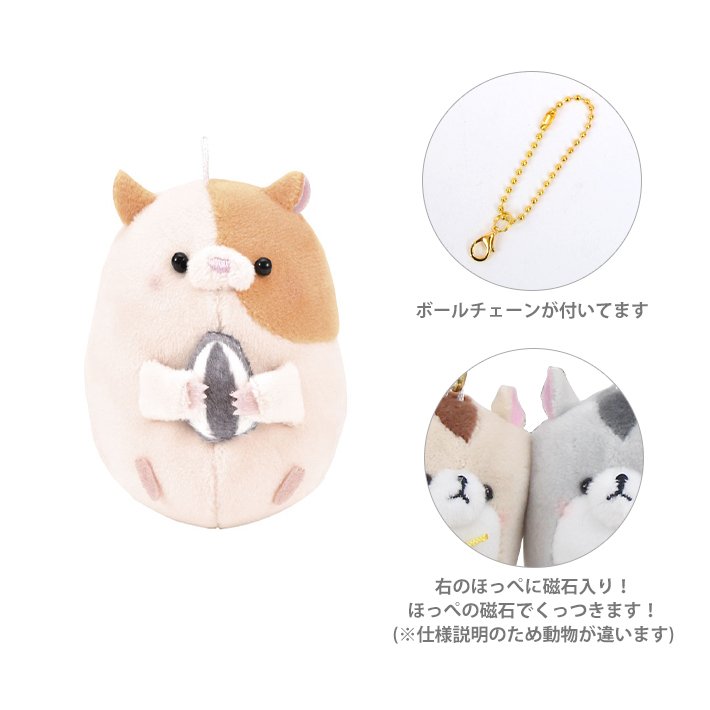 chez-rhox-geek-stop-keychain-nikomei-hamster-keychain.jpg