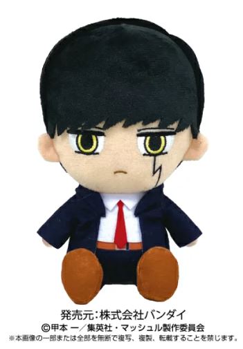chez-rhox-geek-stop-plush-mashle-mash-burnedead-sitting-chibi.JPG