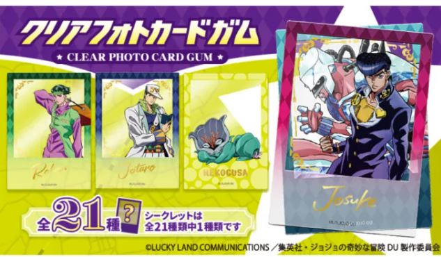 Sac Mystère - JoJo's Bizarre Adventure Diamond is Unbreakable - Carte Photo et Gomme à Collectionner