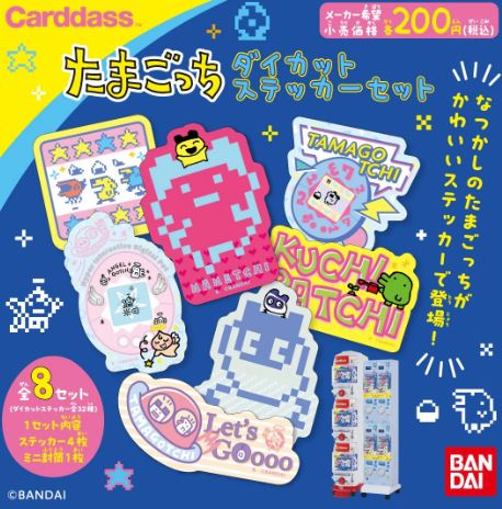 Sac Mystère - Tamagotchi - Autocollants de Collection Série 1