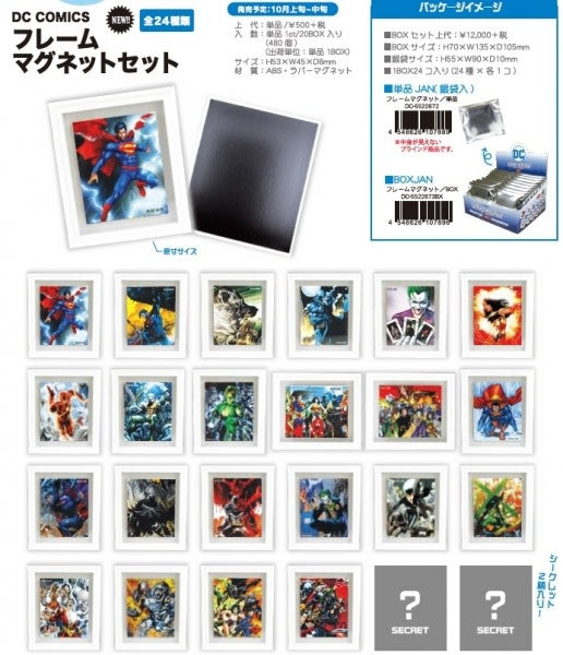 chez-rhox-geek-stop-blind-box-dc-comics-frame-magnet-collection-2