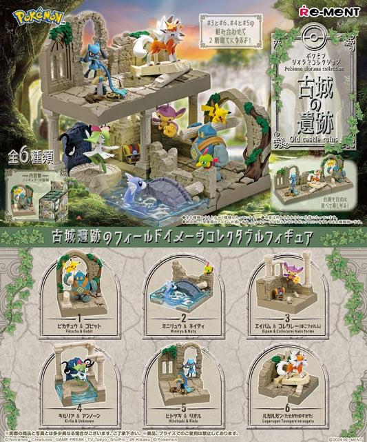 Boîte Mystère - Pokémon Pocket Monsters - Diorama Collection Ruins of the Old Castle