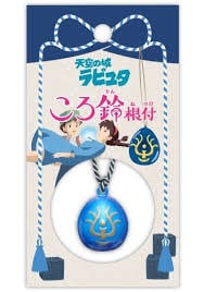 chez-rhox-geek-stop-keychain-studio-ghibli-castle-in-the-sky-sky-stone-levitation-stone-with-small-bell