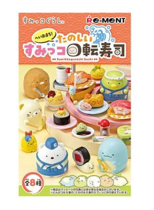 Boîte Mystère - Re-ment - Sumikkogurashi Sushi