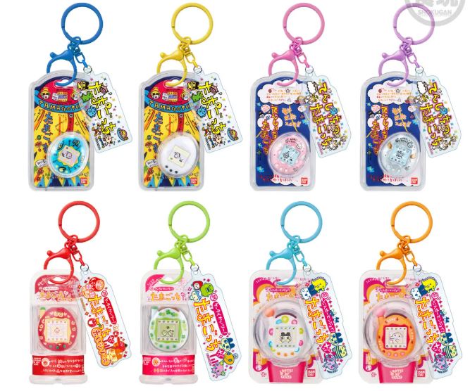 Sac Mystère - Tamagotchi - Tamagotchi Porte-clé Série 1