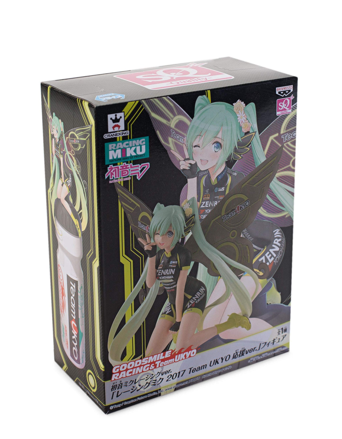 Figurine - Hatsune Miku 初音ミク- Banpresto Chronicle Racing Miku 2017 Team Ukyo Cheering Version *Liquidation*