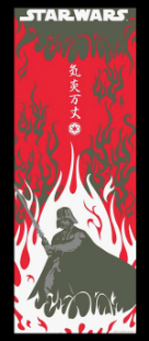 Hand Towel - Star Wars Tenugui - Darth Vader in Red and Black Flames