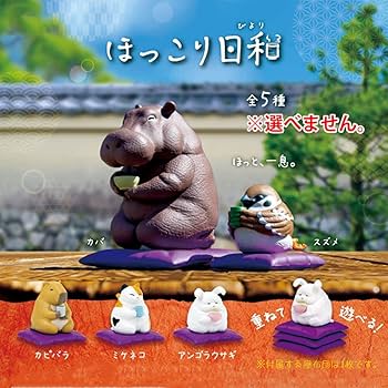 Boîte mystère - Hokkori Hiyori - Animaux qui Boivent du Thé Mini Figurine Vol.1