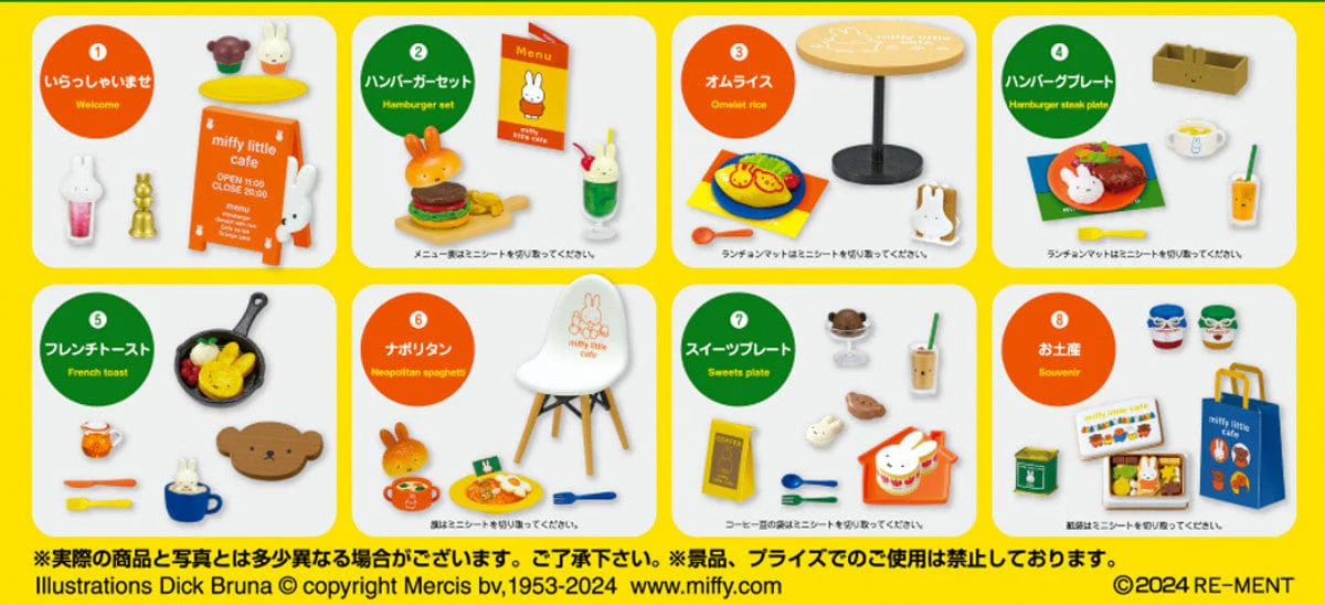 Boîte Mystère - Miffy - Little Cafe