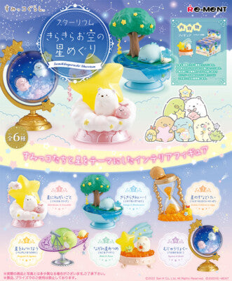 Mystery Box - Sumikko Gurashi - Starrium Mini Figure