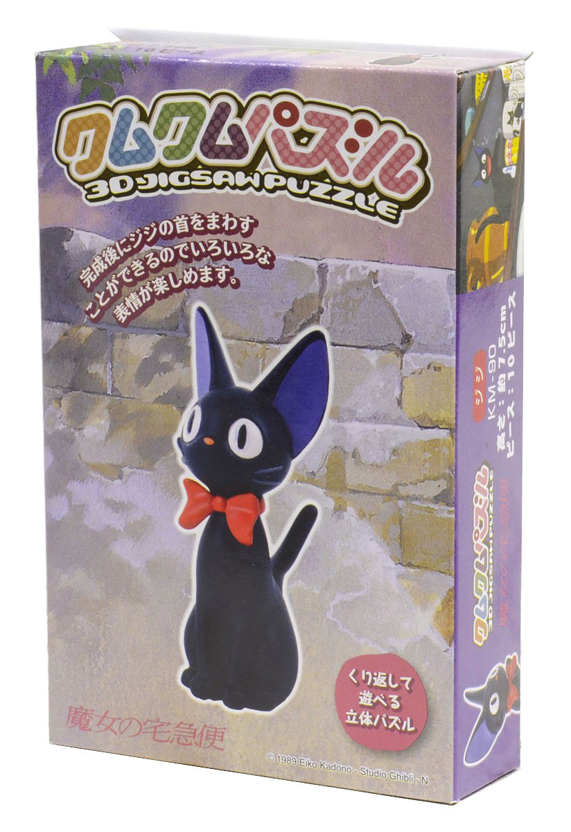 chez-rhox-le-geek-stop-jigsaw-puzzle-kumkum-series-studio-ghibli-kikis-delivery-service-jiji.jpg