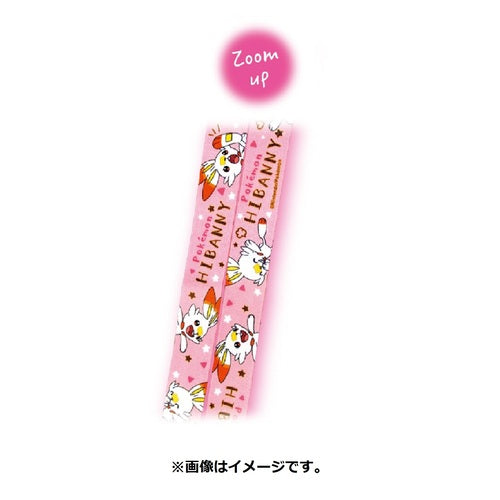 chez-rhox-geek-stop-lanyard-neck-strap-keychain-nintendo-pokemon-pocket-monsters-hibanny-scorbunny-2.jpg