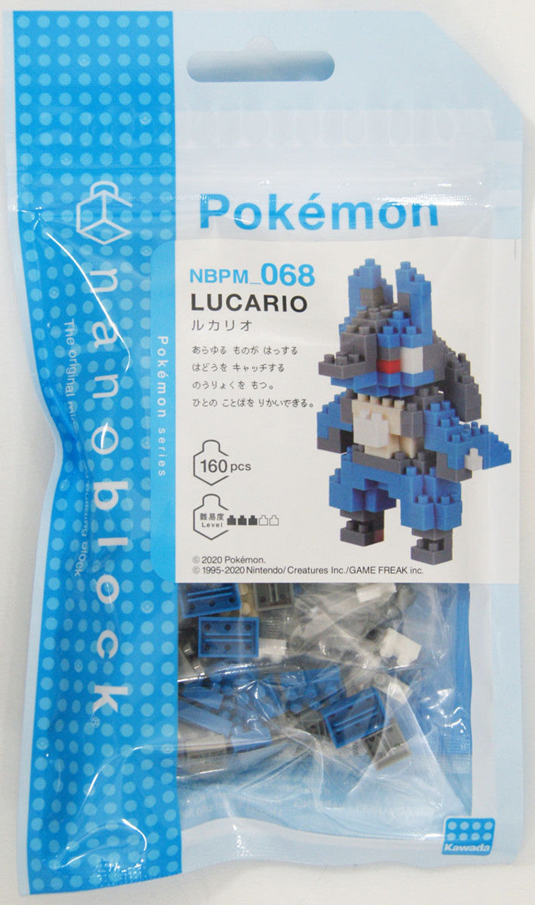 chez-rhox-geek-stop-toys-nanoblock-pokemon-lucario-160pcs.jpg