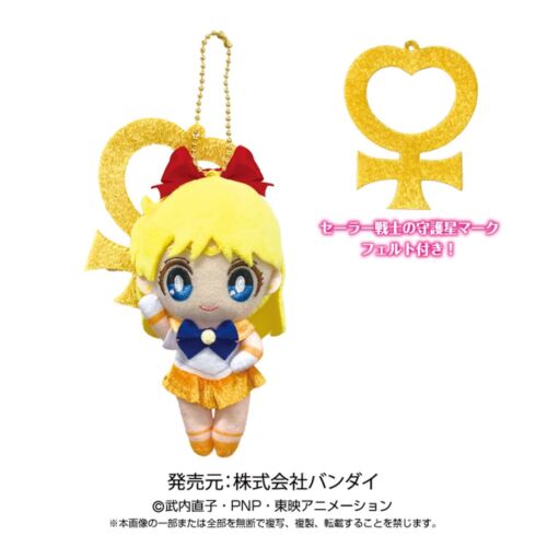 chez-rhox-geek-shop-plush-sailor-moon-pretty-guardian-sailor-venus-moon-prism-keychain-mascot-4-inch.jpg