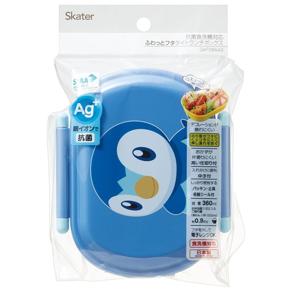 chez-rhox-geek-stop-bento-box-pokemon-pocket-monster-piplup-blue-1-compartment-360-ml-3.jpg