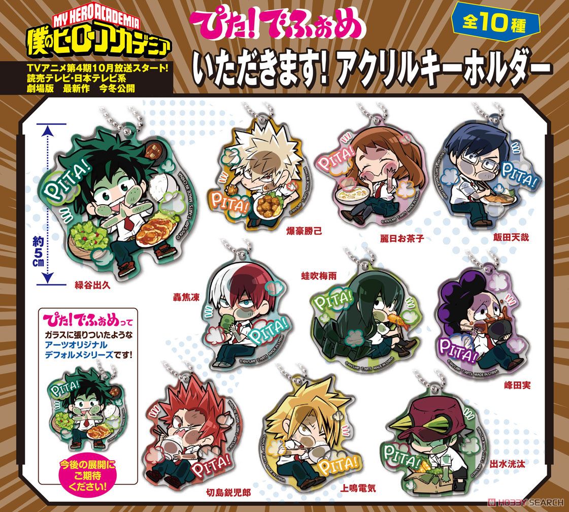 chez-rhox-geek-stop-blind-bag-my-hero-academia-itadakimasu-pita-deformed-acrylic-keychain.jpg