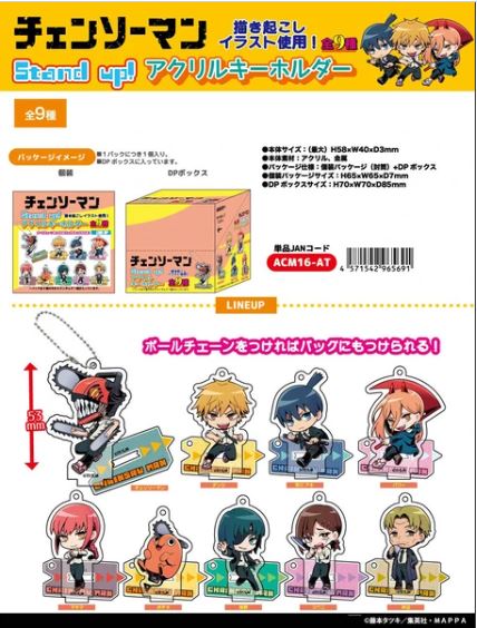 chez-rhox-geek-stop-blind-bag-chainsaw-man-stand-up-acrylic-keychain-standee.JPG