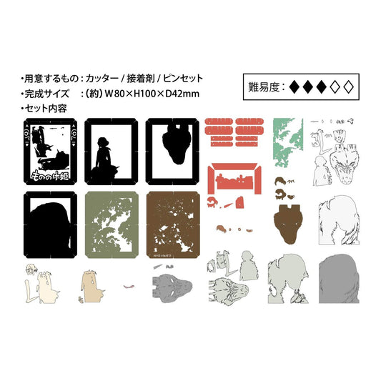 chez-rhox-geek-stop-paper-theater-studio-ghibli-princess-mononoke-with-moro-3.JPG
