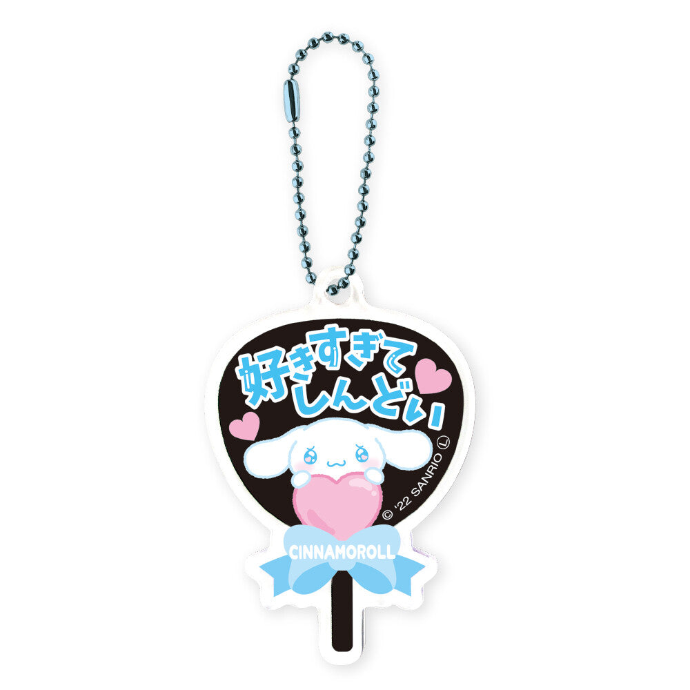 chez-rhox-geek-stop-keychain-sanrio-characters-cinnamoroll-paper-fan-acrylic.jpg