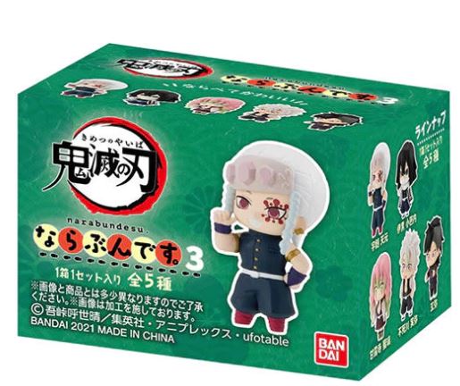 chez-rhox-geek-shop-mystery-box-demon-slayer-kimetsu-no-yaiba-narabundesu-vol-3.JPG