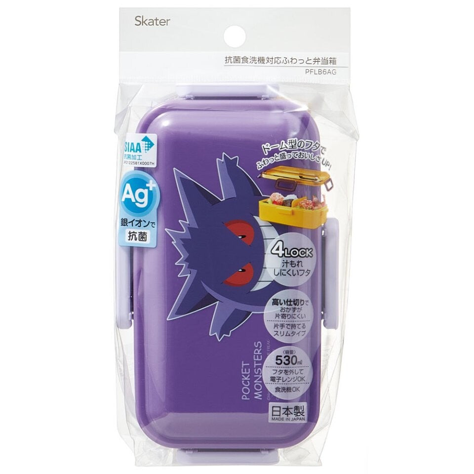 chez-rhox-geek-stop-bento-box-pokemon-pocket-monster-gengar-purple-1-compartment.jpg