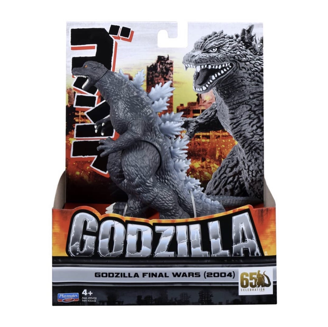 chez-rhox-geek-stop-figurine-articulated-toy-godzilla-godzilla-final-wars-2004-6.5-3.jpg
