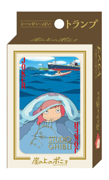 chez-rhox-geek-stop-playing-cards-ponyo-on-the-cliff-boats.jpg