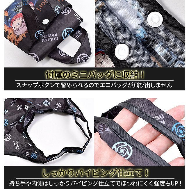 chez-rhox-geek-stop-reusable-bag-jujutsu-kaisen-satoru-gojo-and-yuji-itadori-black-4.jfif