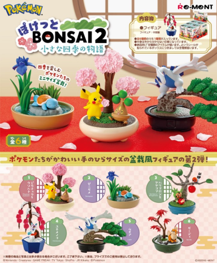 chez-rhox-geek-stop-blind-box-nintendo-pokemon-pocket-bonsai-serie-2.jpg