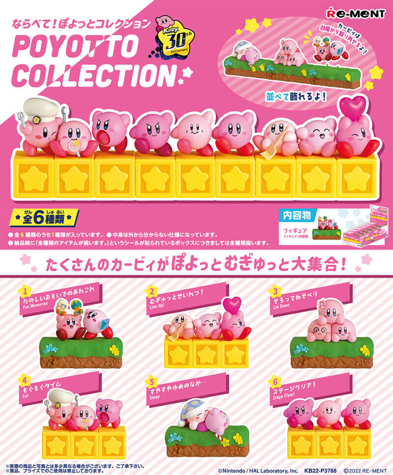 chez-rhox-geek-stop-blind-box-kirby-of-the-stars-poyotto-collection-30th-anniversary.jpg