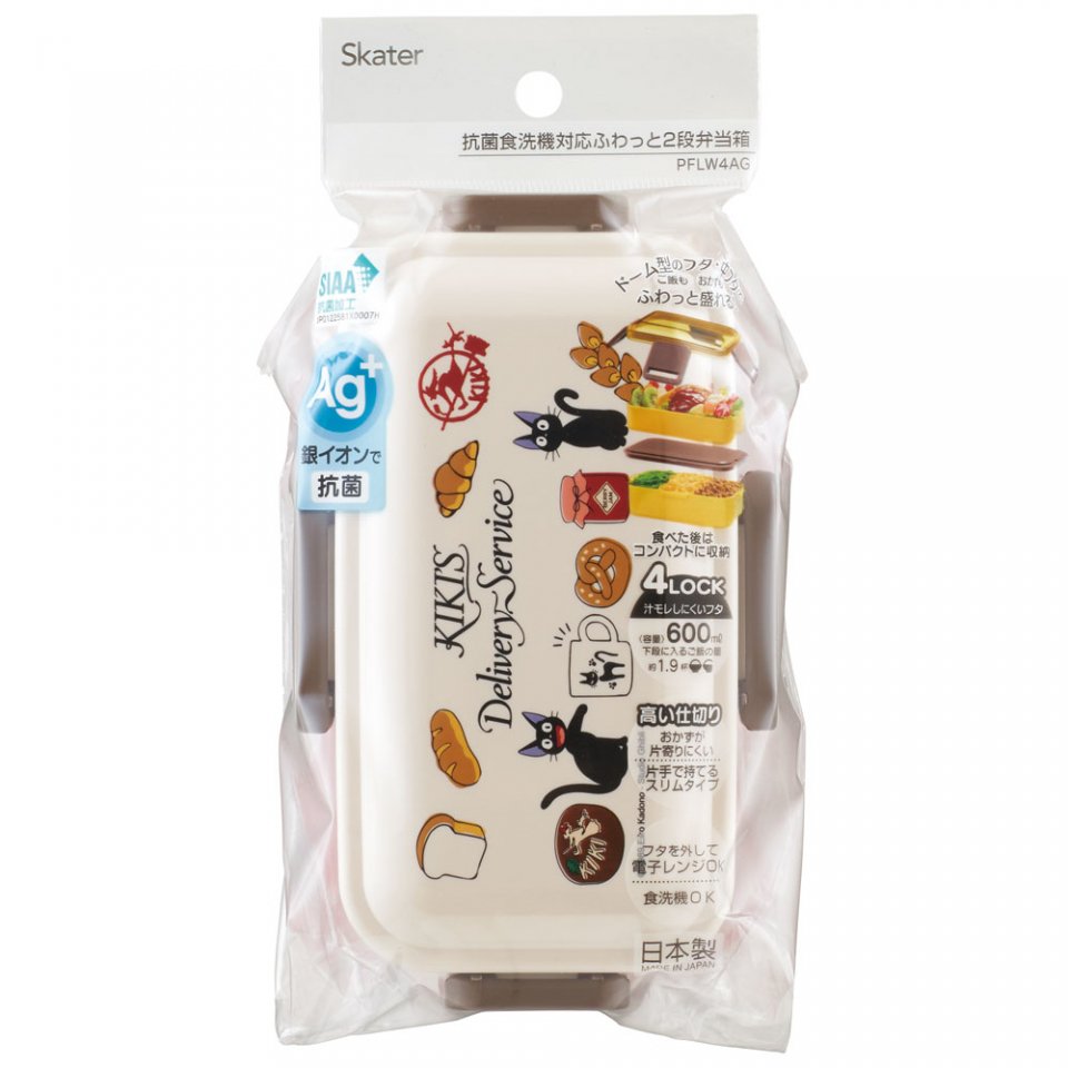 chez-rhox-geek-stop-bento-box-studio-ghibli-kikis-delivery-service-jiji-with-pastries-2-compartments-600-ml-4.jpg