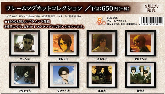 chez-rhox-geek-stop-blind-box-attack-on-titan-frame-magnet-collection.jpg