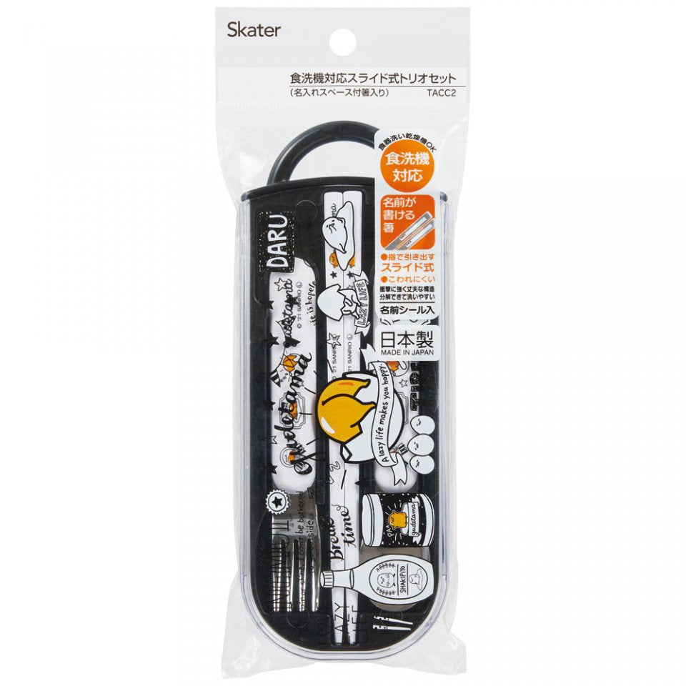 chez-rhox-geek-stop-utensils-gudetama-the-lazy-egg-love-lazy-life-set-of-chopsticks-spoon-and-fork-with-case-4.jpg