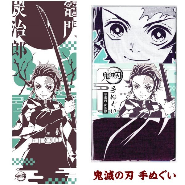 chez-rhox-geek-stop-tenugui-demon-slayer-kimetsu-no-yaiba-hand-towel-tanjiro-kamado.jpeg