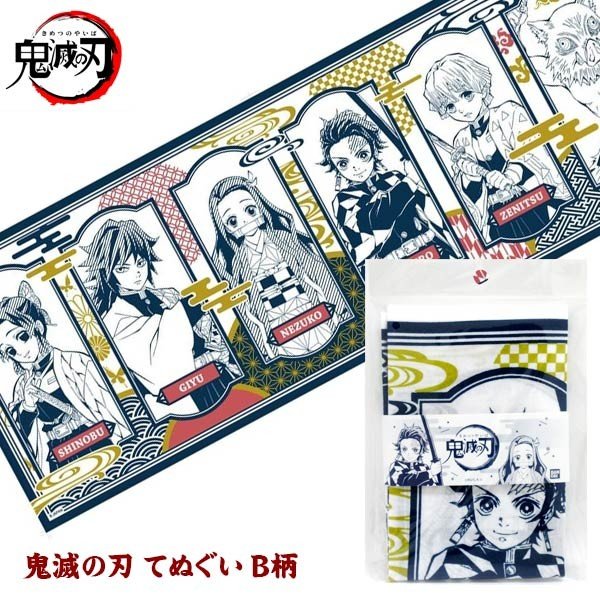 chez-rhox-geek-stop-tenugui-hand-towel-demon-slayer-kimetsu-no-yaiba-season-1-framed.jpeg