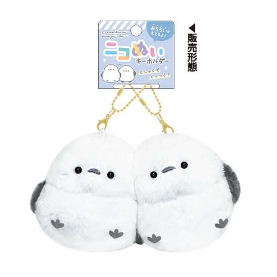chez-rhox-geek-stop-keychain-nikonui-fluffy-long-tailed-tits-companions-set-of-2-keyholder.jpg