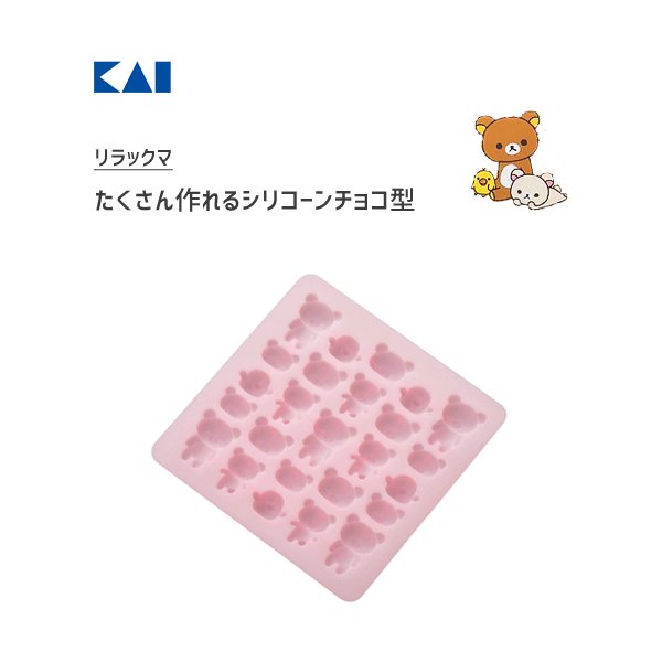 chez-rhox-geek-stop-mold-rilakkuma-korilakkuma-and-kiiroitori-for-chocolate-silicone-confectionery-tool-2.jpg