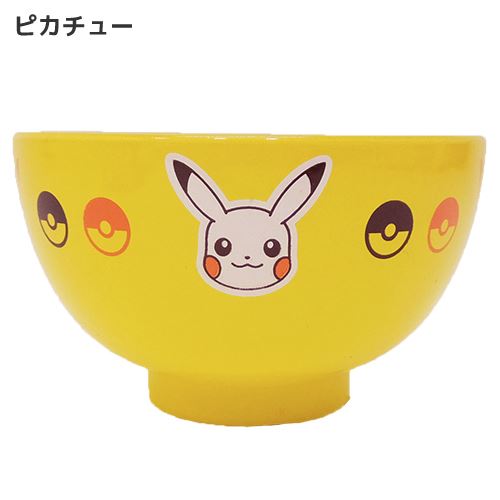 chez-rhox-geek-stop-rice-bol-nintendo-pokemon-pocket-monster-japan-pikachu-face-red-yellow.jpg